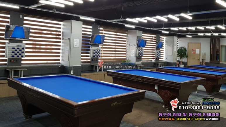 당구장 리플레이시스템, 리플레이시스템, 당구장 큐플레이시스템, 당구장 리플레이시스템 , 큐플레이3 당구장 리플레이시스템 판매... 
