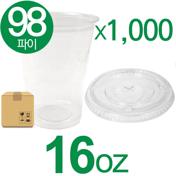 98파이 PET 16온스 아이스컵+플렛뚜껑세트 1,000개 473ml : 일온스