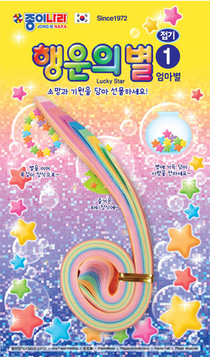 종이나라 행운의 별접기1 (엄마별) (1봉) : 제이에프샵