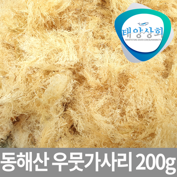 태양상회 동해안 우뭇가사리 200g /천초/한천재료 : 태양자연식품