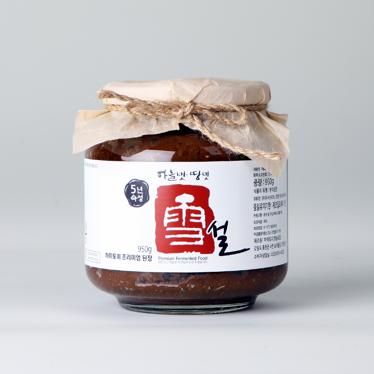 하미토미 5년 숙성 프리미엄 된장(950g)국내산 : 하미토미 영농조합법인