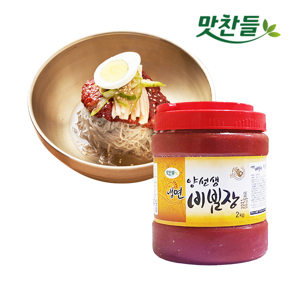 [맛찬들] 백미 양선생 냉면비빔장 / 양념장 소스 쫄면장 비빔장 냉면장 : 하담몰