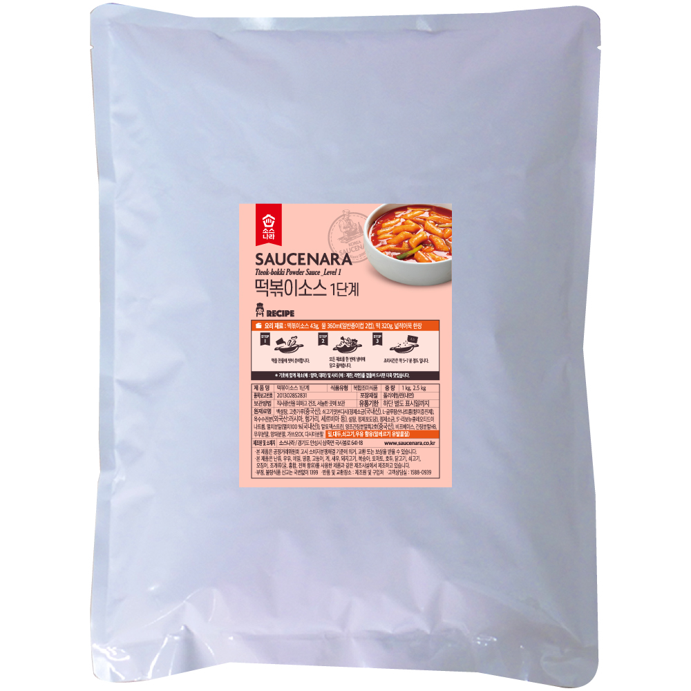 소스나라 떡볶이소스 1단계(순한맛) 2.5kg 업소용 대용량 분말 식자재 행사용 맛집소스 : 소스나라.