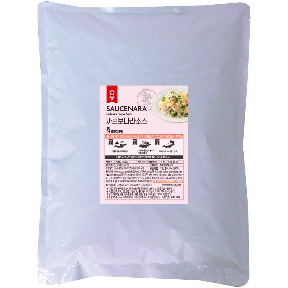 소스나라 까르보나라소스 2.5kg 업소용 대용량 식자재 분말 행사용 맛집소스 : 소스나라.