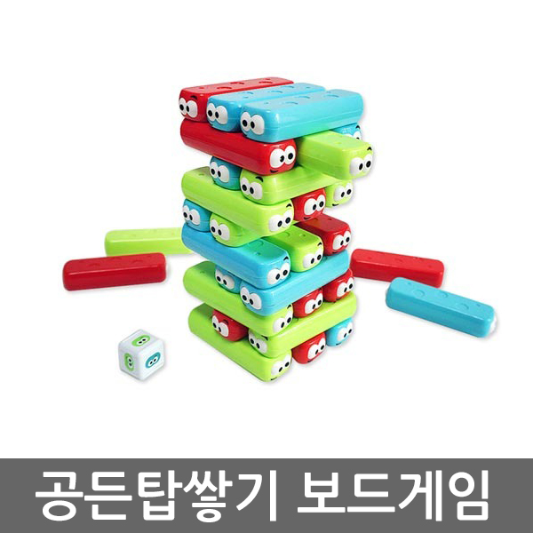 공든탑쌓기 보드게임 : 주식회사 아이앤코