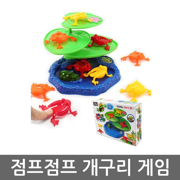 점프점프 개구리 보드게임 : 주식회사 아이앤코