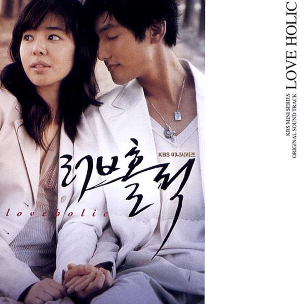 (미개봉) 러브홀릭(Loveholic) O.S.T : RARECD
