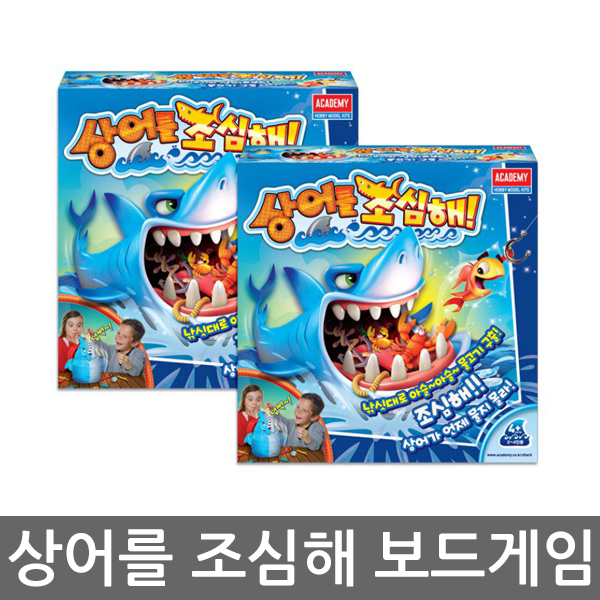 (보드게임)상어를 조심해(S81324) : 주식회사 아이앤코