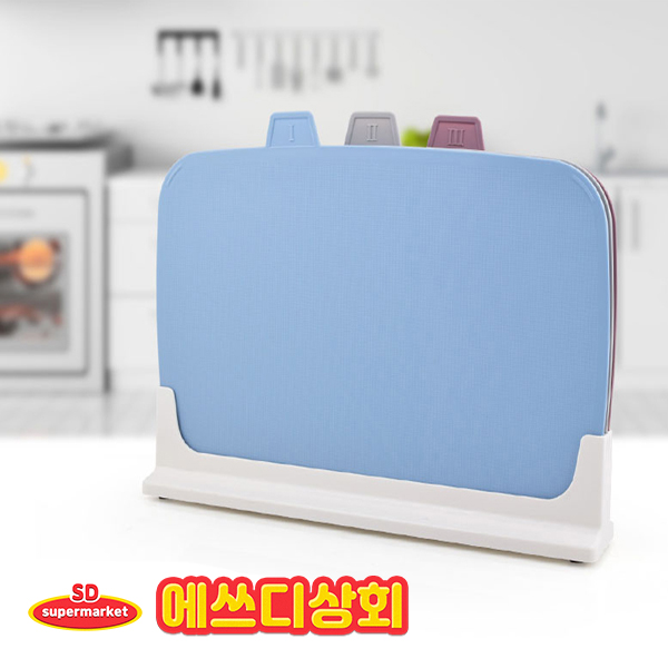 [에스디상회] 인덱스 도마 3종세트 칼 도마 거치대 야채 육류 생선 고기 : 에스디상회