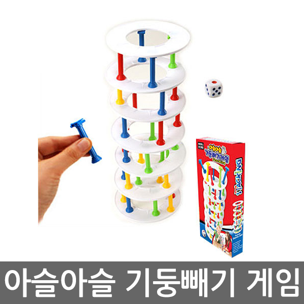 아슬아슬 기둥빼기 보드게임 : 주식회사 아이앤코
