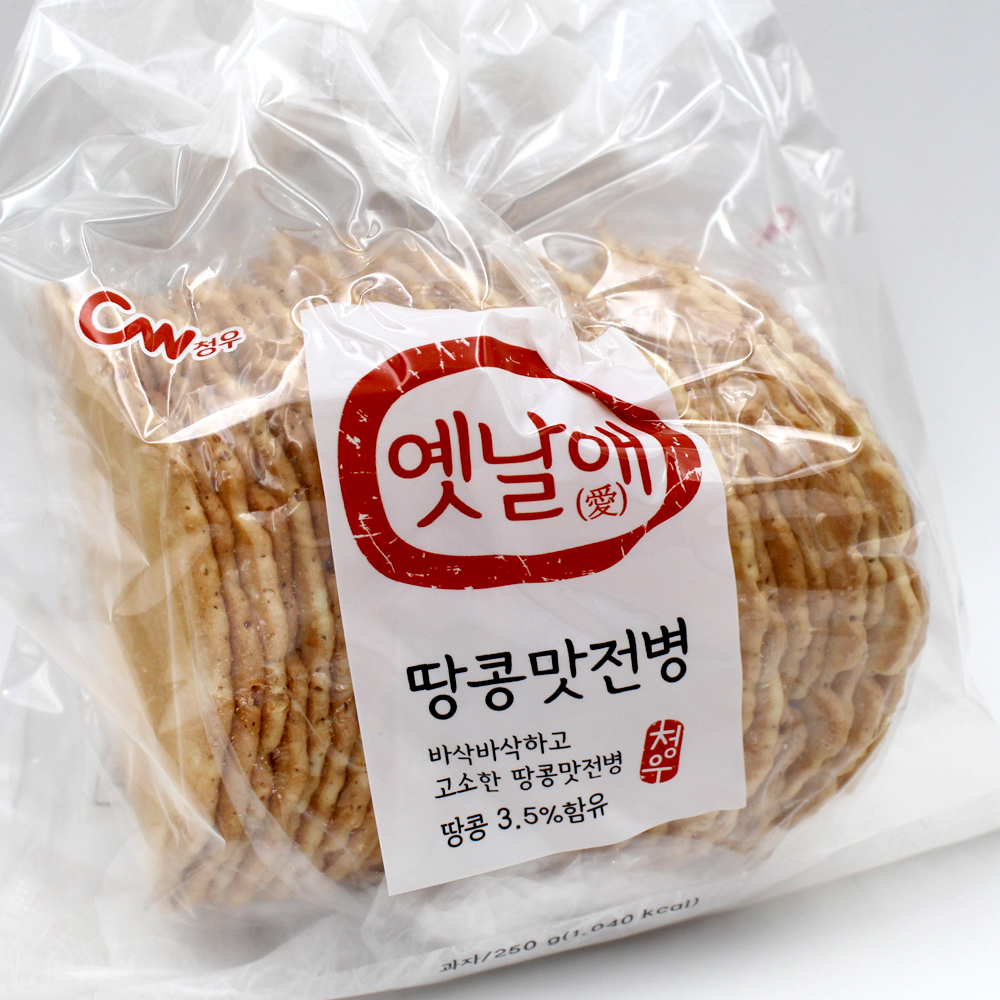 CW 청우 옛날애 땅콩전병 250g / 간식 옛날과자 함유 옛날 어른 전통 센베이 : 너만아는과자점
