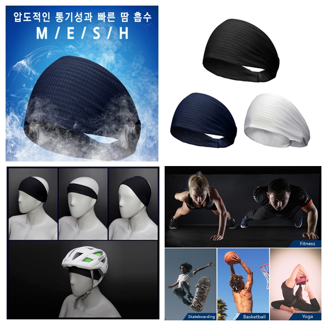 원아더 풀콜드 매쉬 스포츠헤어밴드 운동머리띠 땀밴드 : 선녀와 농부의 시골살이