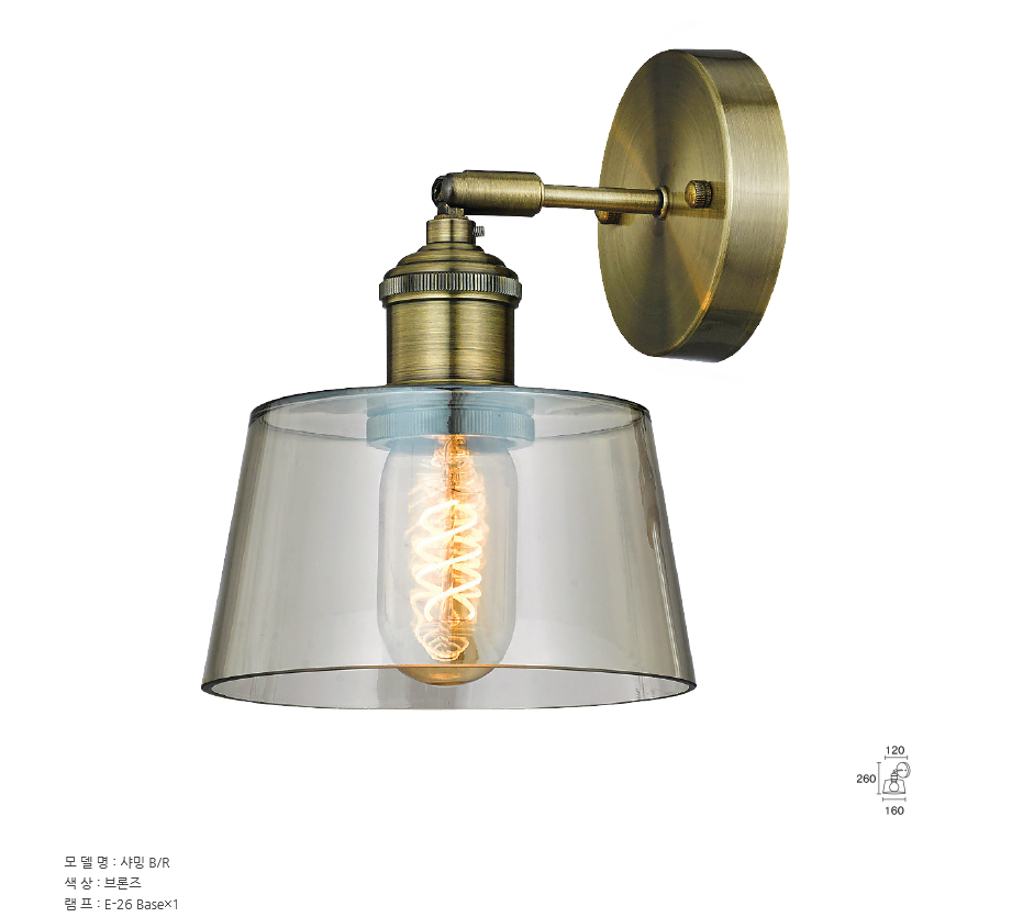 [비엔]인테리어 벽등 VOL.2 : 주식회사비엔