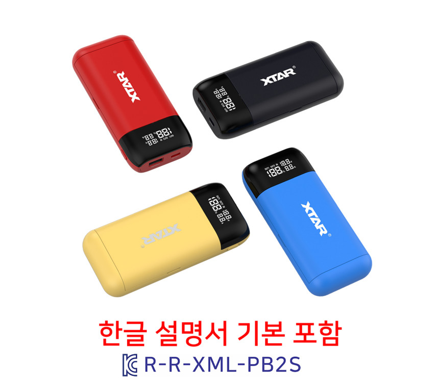 몰리셀 21700 배터리 P42A KC 인증배터리 : 용가리전자담배