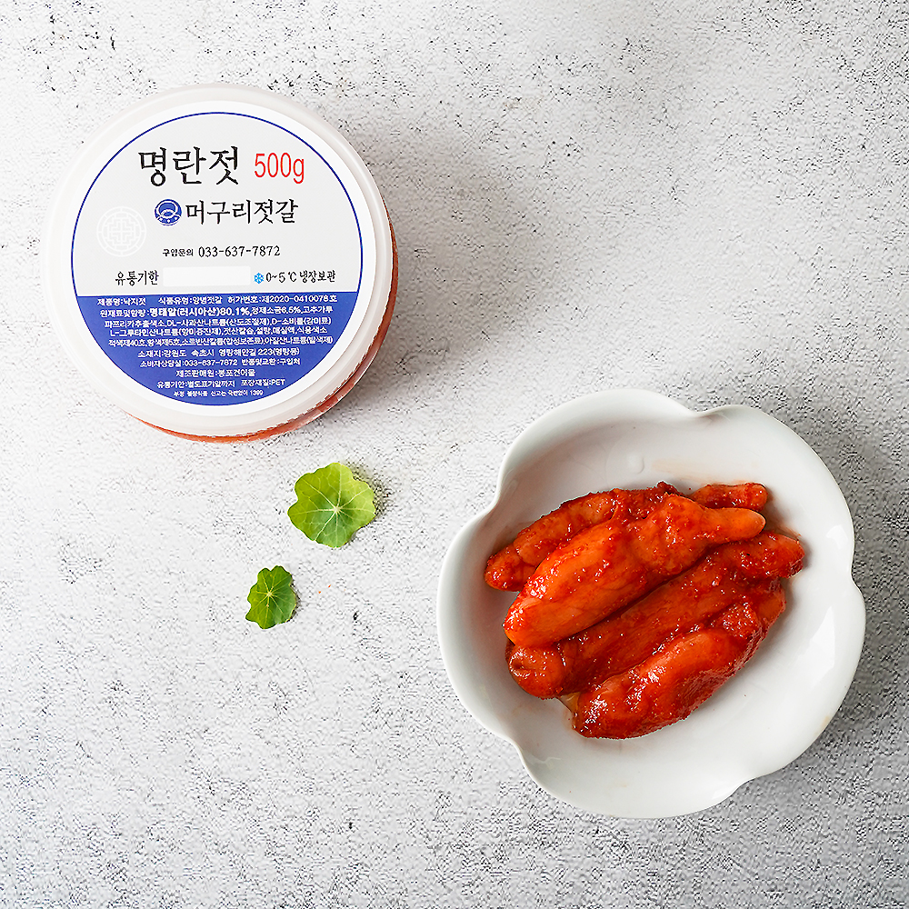 속초 머구리젓갈 명란젓갈 500g : 머구리젓갈