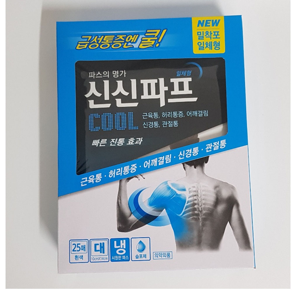 신신파스 쿨 붙이는 근육통 신신파프 25매 코스트코 : 코스트유