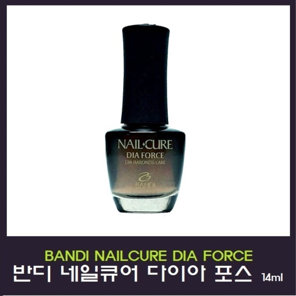 반디 네일큐어 다이아포스 손톱영양제/손톱강화제 : 영뷰티