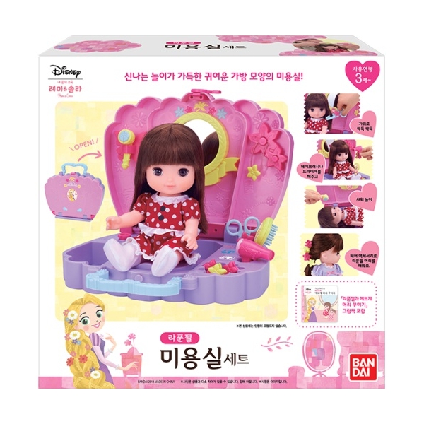 반다이-라푼젤 미용실세트 : 우림문구