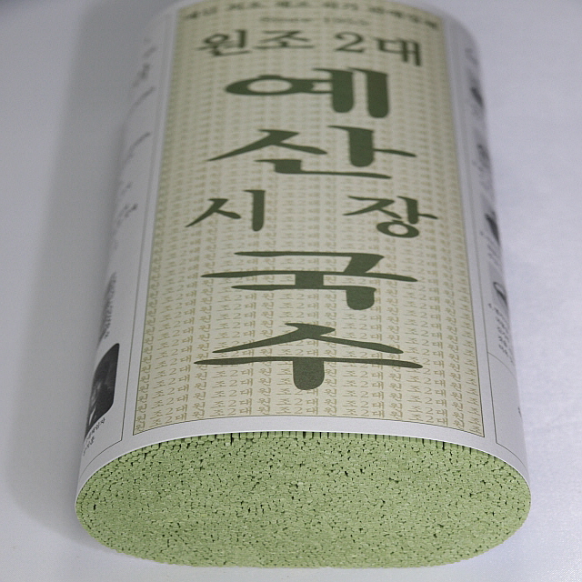 예산국수 원조2대예산시장국수 클로렐라 국수 1000g x5묶음 반박스 [眞] : 국수