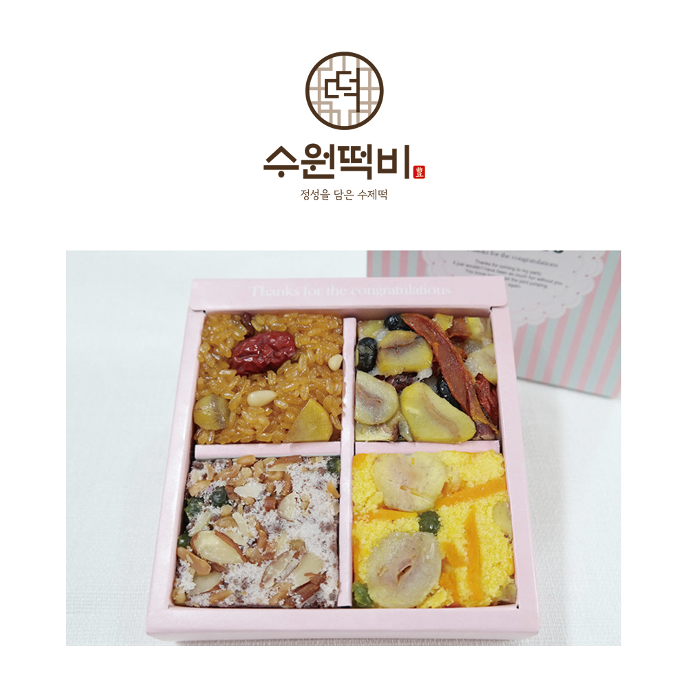 수원떡비 수원떡집 수원답례떡 떡비 아름드리5호(약식+찰떡+케이크설기+호박설기) 디자인스티커제작 : 수원떡비