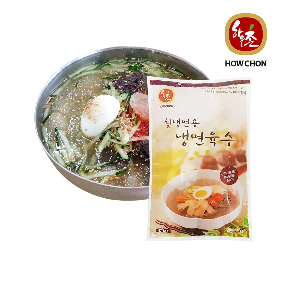 하우촌 칡냉면용 냉면육수 330g 냉면 물냉면 비빔냉면 : 하담몰