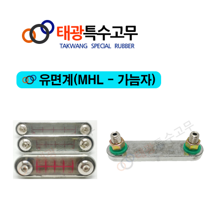 유면계 MHS 알루미늄 3/8 오일게이지 에어벤트 레벨게이지 : 태광특수고무몰