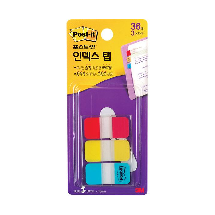 3M 포스트-잇 플래그 파일 바인더용 686SS-BRY : 맥스오피스