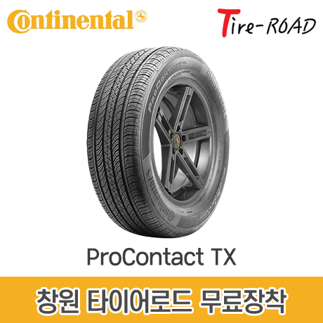 창원 콘티넨탈 타이어 프로콘택트 TX 245 45R 19, 무료장착 : 창원 마산 타이어 로드