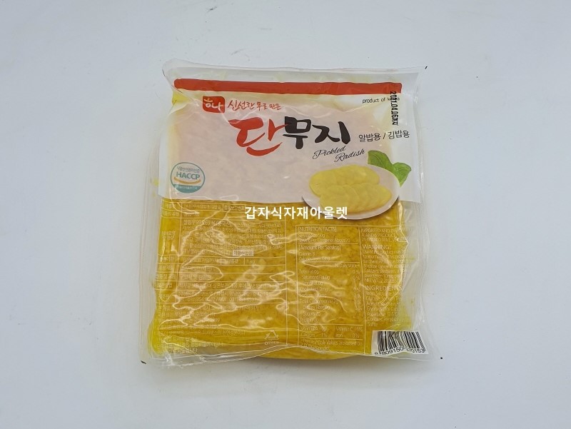 하나에프앤드엘 하나단무지 압착알밥 1kg : 갑자식자재