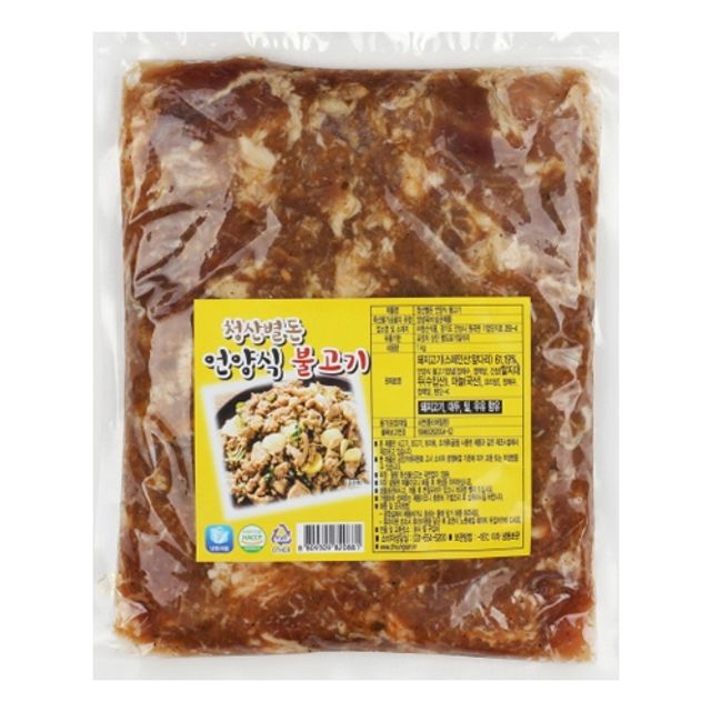 청산별돈 30년 전통 언양식 불고기 2kg(1kg 2봉) : 필레오샵