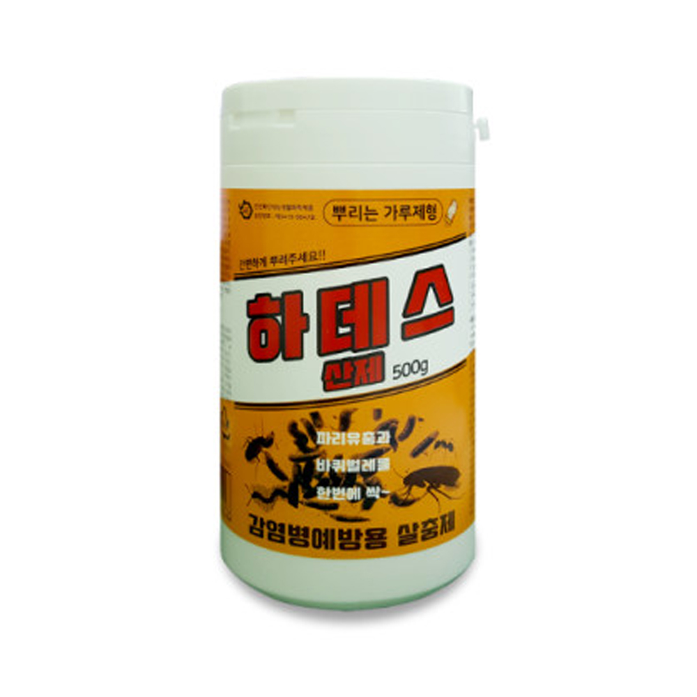하데스 산제 500g 지네약 노래기약 그리마약 공벌레약 올데스 판데스 : Greenhouse