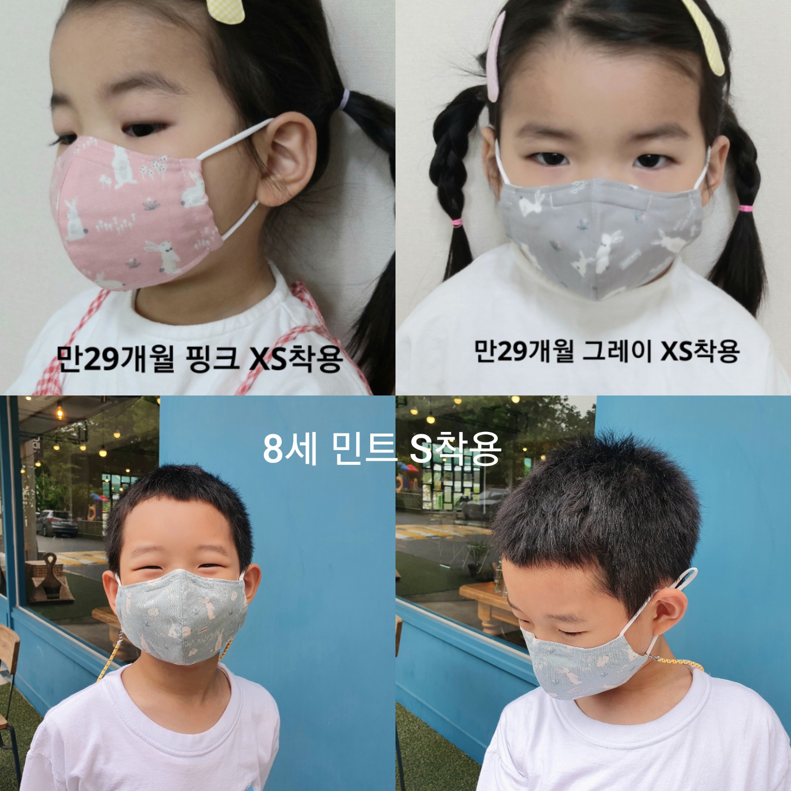 DIY  아동 마스크만들기 패키지 2개 필터교체형 [동영상제공] : 디자이너스소잉