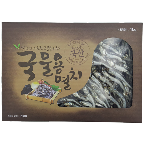 [해림수산] 남해 바다향 가득 프리미엄 은빛 국물용멸치 1kg : 아이원세븐