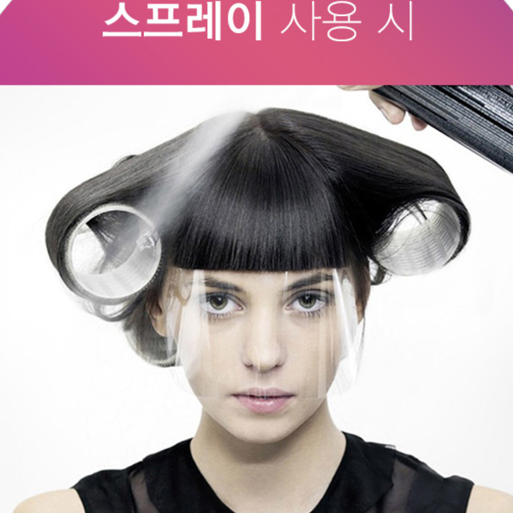 페이스 쉴드 미용실 헤어 컷 염색 파마 커버 미장원 가리개 필름 안면 투명 가리게 전면 : 원쇼핑
