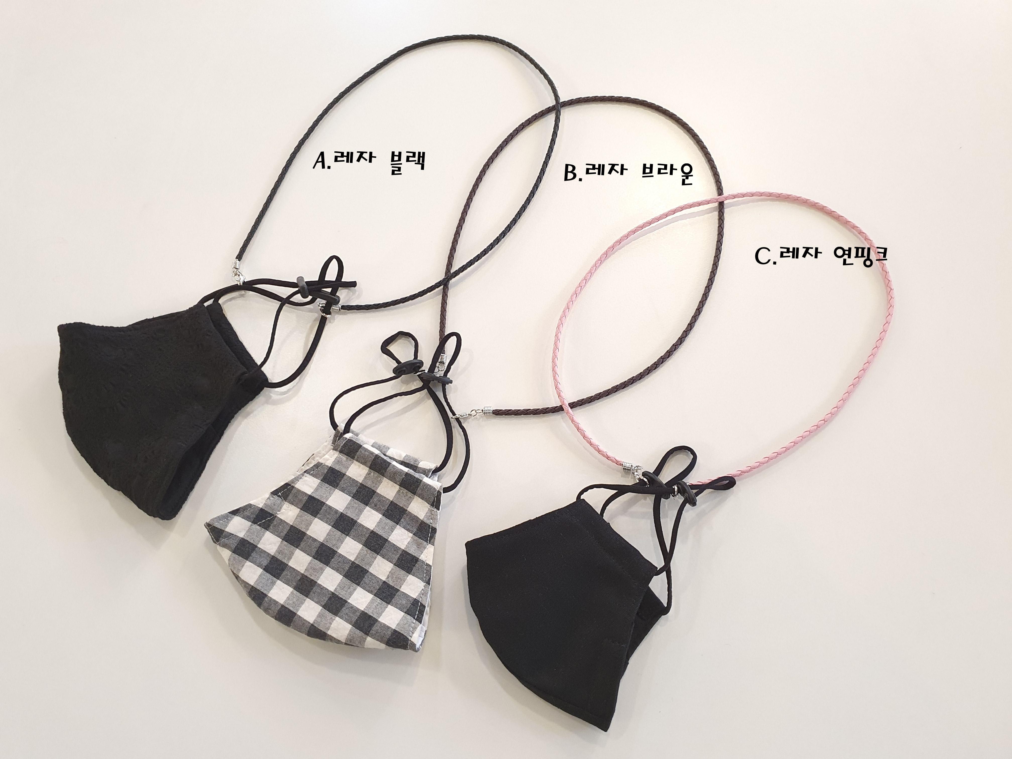 [인조가죽]레자 마스크스트랩  마스크목걸이 마스크 분실방지 선글라스줄 : 디자이너스소잉