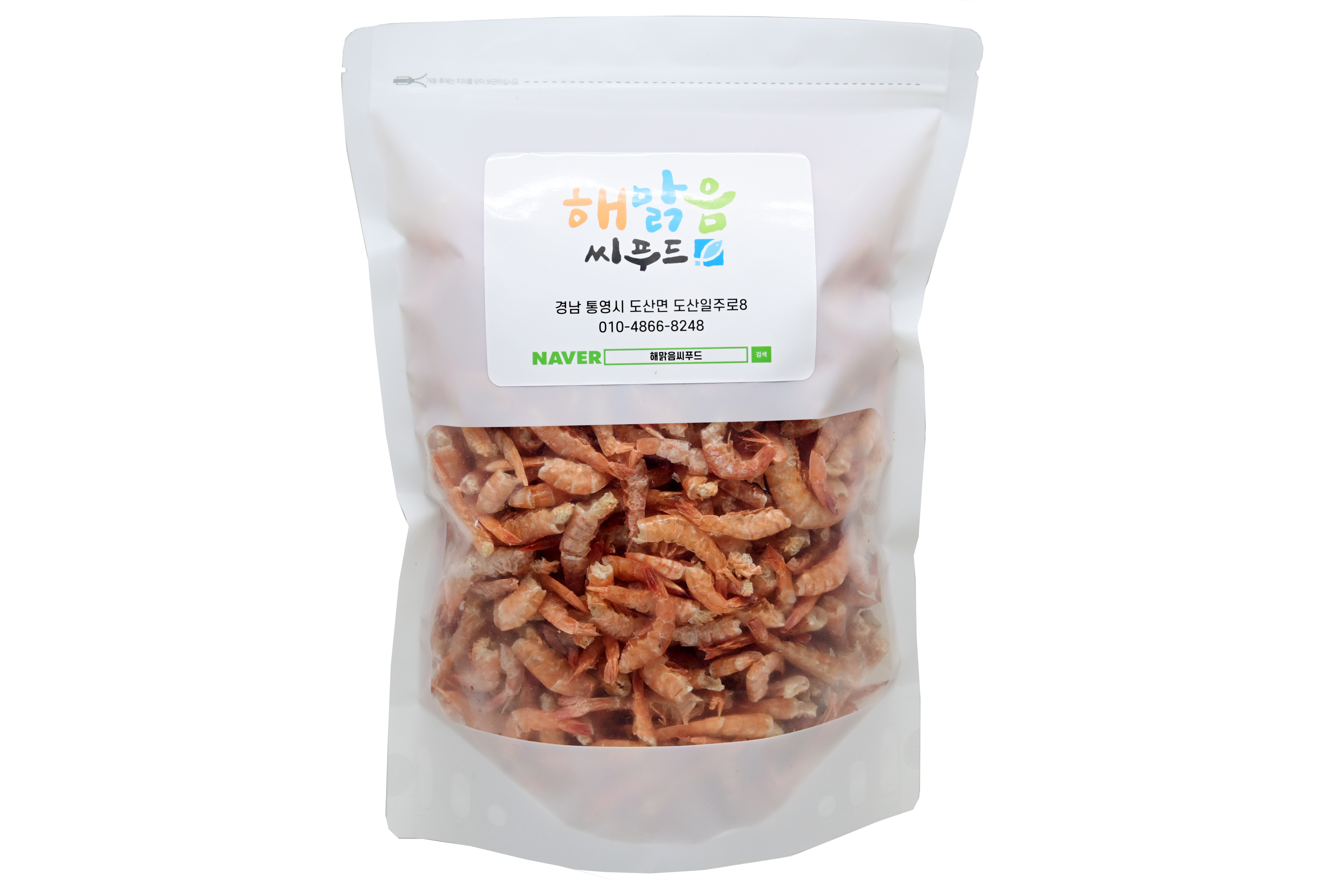 국내산 두절새우 말린 붉은 건새우 홍새우 250g : 해맑음씨푸드