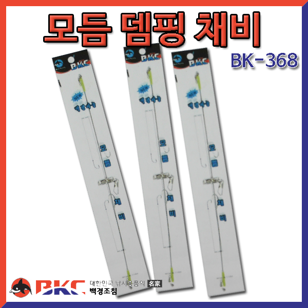 BK-368 모듬 도다리 뎀핑 채비 (소) : 원진유통