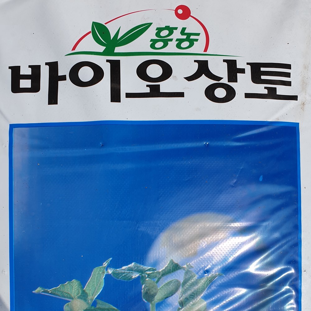 흥농 바이오상토 50 리터 : 흥농상사