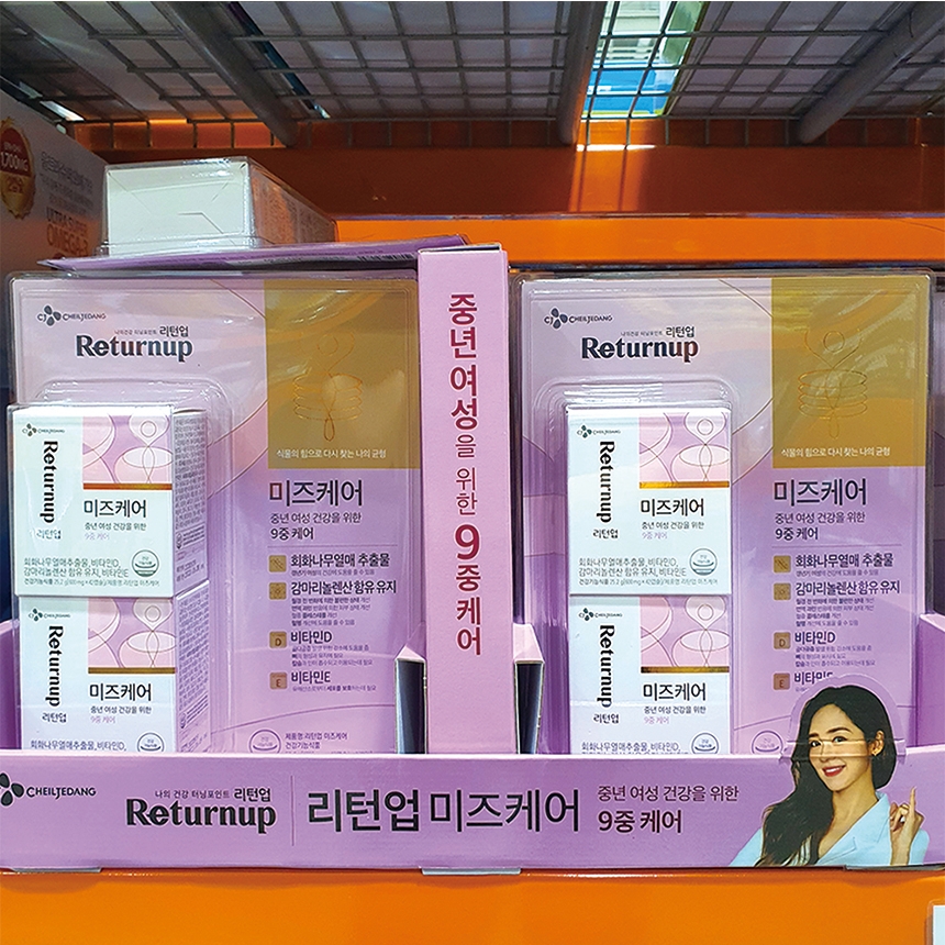 코스트코 CJ 리턴 업 미즈케어 600MG X 84캡슐 : 굿씨앤엘