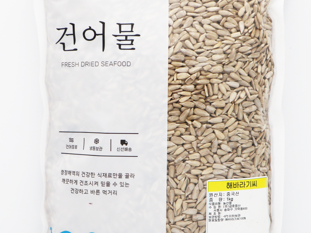 동해청정 해바라기 씨 생해바라기씨 500g 1kg : 동해청정건어물