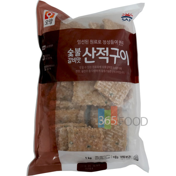 사조오양 숯불 갈비맛 산적구이 1kg : 식자재 식료품 도매 365