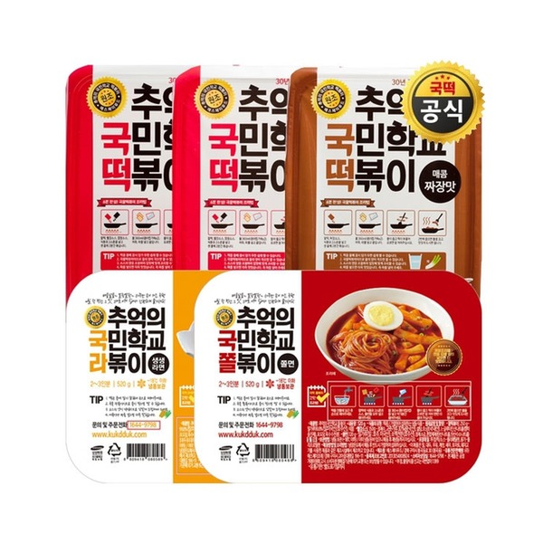 [추억의국민학교떡볶이] 떡볶이 6종 골라담기 (5팩구성) : SK스토아