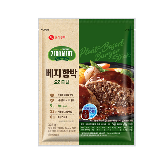 [롯데푸드] 제로 미트 베지함박 오리지널 375g 비건 채식 스테이크 : 소바기온