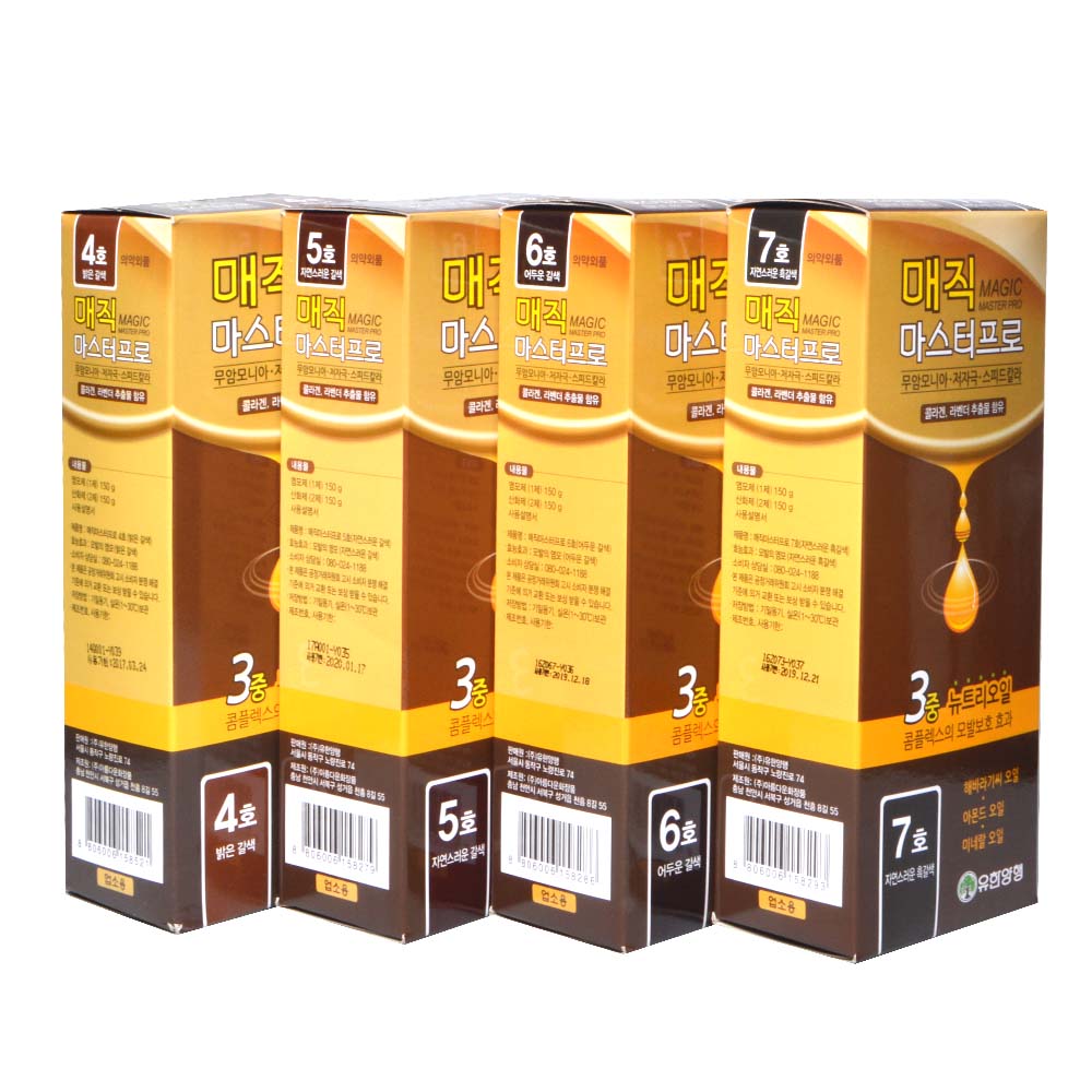 매직마스터150g, 대용량 (1제150g+2제150g),유한양행,빠른염색약,냄새없는 염색약, : 탑라인유통
