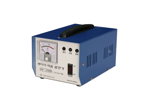 DA-150D 밧데리충전기 아나로그표시기 KC인증품 배터리 국산 다인하이테크 자동충전기 포장마차충전기 : 자치기몰