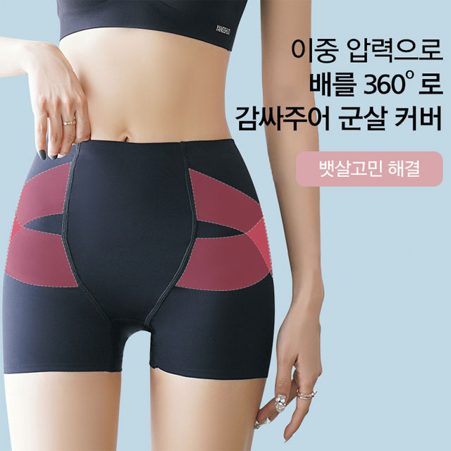 VX사각거들/거들/보정속옷/여성보정속옷/여자보정속옷/뱃살보정속옷/똥배보정속옷/뱃살보정속옷/보정팬티/힙업팬티/거들팬티 : acemart