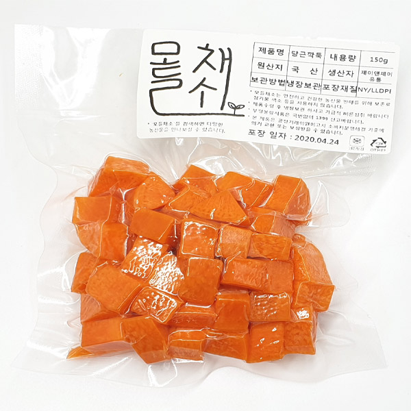 모들채소 당근깍둑썰기 150g 1팩 : 모들채소