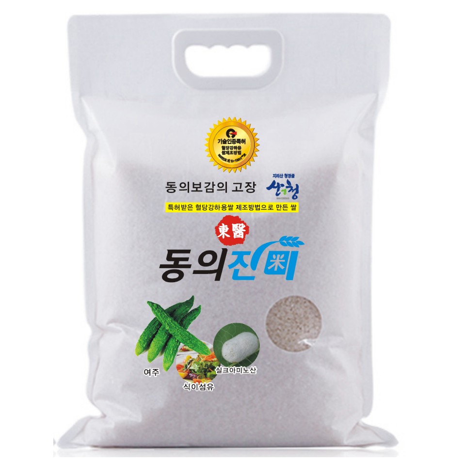 특허받은 혈당강하용쌀 제조방법으로 만든 당뇨쌀 동의진미 4kg : 당뇨마트