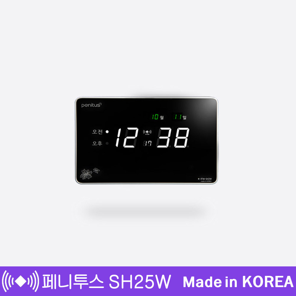 국산 페니투스 디지털벽시계 미니화이트 SH25W 384X248mm 월일시분초표시 전자시계 : 시연테크