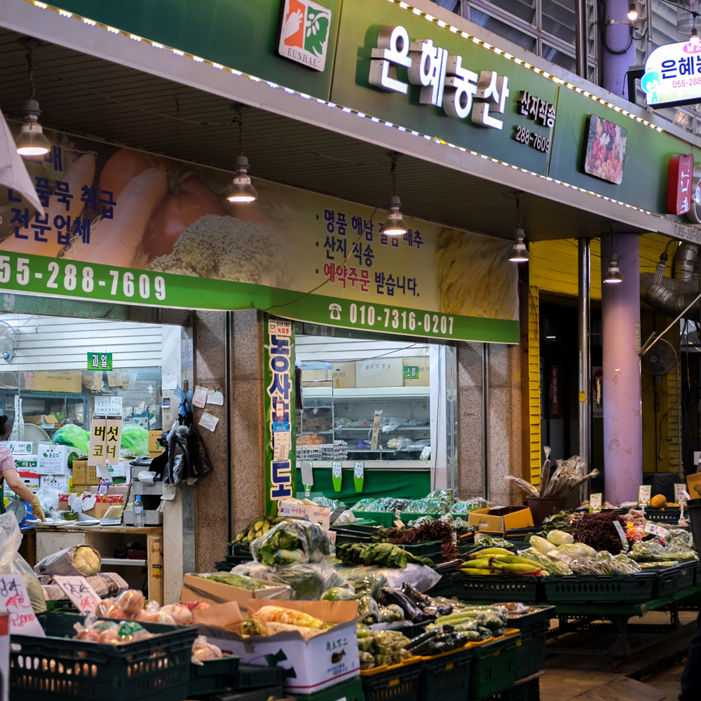 [의창구 배달] 상추 120g [도계 은혜농산] : 동네시장 장보기